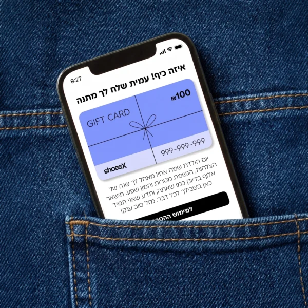 תמונת מוצר כרטיס מתנה
